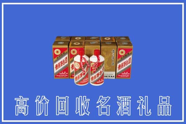 诚信求购:包头土默特右旗高价回收茅台酒多少钱